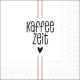 Kaffeezeit Design