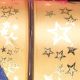 Printed Satin Star 1.5 Inch 27 Yards Gold/copper