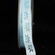 Wired Embossed Petals 1/2 Inch 20 Yards Light Blue
