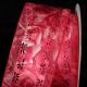 Wired Embossed Margaritte 2.5 Inch 20 Yards Red Roses