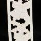 Wired Cut Out Ivory Bells & Holly 1.5 inch 27 yards