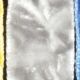 Crushed Velvet Ribbon 5/8 inch 22 yards Grey