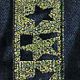 French Wired Embossed Star 1 Inch 22 Yards  Antique Gold
